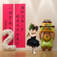 2 Years Old Two 3 Years Old Happy Birthday Decoration Girl Scene Layout Children Baby Balloons 34 Ye