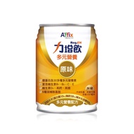 [贈4罐]力增飲 多元營養配方-無糖原味 (237ml/24罐/箱)【杏一】