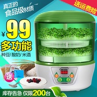 Corric CB-A330 Double-Layer Multi-Function Constant Temperature Household Automatic Bean Sprout Make