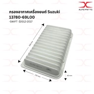Air Filter 95861-58M00 SUZUKI SWIFT 13780-69L00 Year 12-17/Air 13780-57R10 18-24