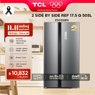 TCL ตู้เย็น Side by Side ขนาด 17.5Q/505L ระบบ Inverter ละลายน้ำแข็งอัตโนมัติ รุ่น P505SBN/SBG แผงควบ