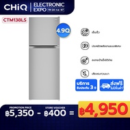 CHiQ ตู้เย็นสองประตูให้ความเย็นโดยตรงขนาด 4.9 คิว รุ่น CTM138LS ใช้พื้นที่น้อย โซนอุณหภูมิแบบคู่ ละล