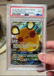 PSA9 Ptcg pokemon card 寶可夢 寵物小精靈 咚咚鼠 GX  SM12a Tag Team