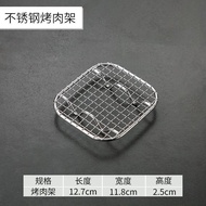 Stainless steel barbecue grid, wire mesh grid, rectangular grilling grid, small grid oil-draining ra