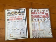 劍橋英文 Cambridge starters Mover YLE 溫習練習簿