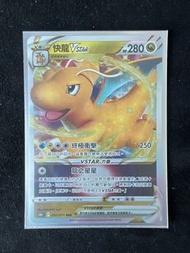 Pokémon Card 寵物小精靈卡 快龍 VSTAR 稀有卡