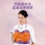 Moxibustion Breast Protection Warmth Physiotherapy Dredging Hot Pack Hot Pack Breast Underwear Elect