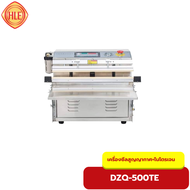 เครื่องซีลสูญญากาศแบบเติมไนโตรเจน รุ่นDZQ500TE