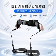 Rehabilitation Training Walking Aids Household Elderly Single Leg Walking Adjustable Bracket Booster