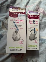 Maternea 防妊娠紋油+霜