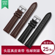 Youheng watch belt men's leather watch chain ladies pin buckle watch belt accessories substitute DW Tissot Longines