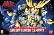 ◆弘德模型◆ SD BB 394 獨角獸3號機 鳳凰 Unicorn Gundam 03 Phenex BB戰士