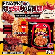 [260704] 韓國ENAAK小雞麵-韓式辣味(1盒30包)
