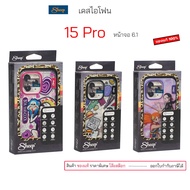 Sheep 15 pro For Iphone 15 case 15pro cover original Shockproof 15pro 15 15