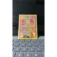 (CREASE) ANCIENT MEW POKEMON TCG