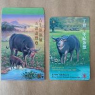 MTR港鐵-1997牛年生肖 紀念車票