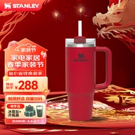 STANLEY Quencher 巨无霸吸管杯办公车载不锈钢保温杯887毫升-庆典红