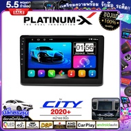 PLATINUM-X  จอแอนดรอย 9นิ้ว HONDA CITY 2020+ / ฮอนด้า ซิตี้ 2020 2563 จอติดรถยนต์ ปลั๊กตรงรุ่น วิทยุ เครื่องเสียงรถ 4G  Android car GPS WIFI