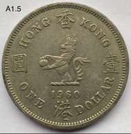 A1.5香港壹圓 1960年【大一元 /大餅 一元/女王頭 A1.5】【英女王伊利沙伯二世】香港舊版錢幣・硬幣  $25 (A1.5)