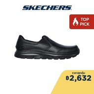Skechers สเก็ตเชอร์ส รองเท้าผู้ชาย Men Work Flex Advantage Slip Resistant Bronwood Work Shoes - 77071-BLK Memory Foam Relaxed Fit