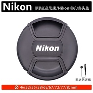 ⭐Nikon Nikon Original Lens Front Cover D850 D5300 D3500 D3400 D750 5500D90 Dustproof