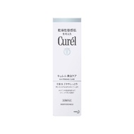 Curel 珂潤 潤浸保濕化妝水 亮白 清爽型  140ml  1瓶