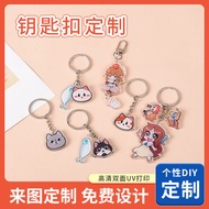 keychain cute keychain phone keychain nama Acrylic Keychain Customized Anime Star ip Merchandise Key