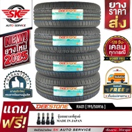 DEESTONE ยางรถยนต์ 195/50R16 (ล้อขอบ 16) รุ่น RA01 4 เส้น (ยางใหม่ปี 2025)+ประกันอุบัติเหตุ