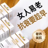 Yiayeah Specializing in PQQ Line Pellet Supplements 60 PQQ Collagen/Box Yiayeah specializes in PQQ m