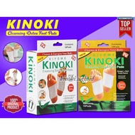 【 Authentic 】 Kinoki Detox Foot Patch Light Herbal Fragrance Cleansing Detox Foot Patch Slimming Det