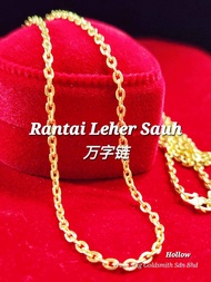Wing Sing Rantai Leher Sauh Bajet Licin Poloo Emas 916 / 916 Gold Ocross Cable Linking Budget Chain 黄金万字链