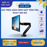 F100A F80 H100 G70- Computer Monitor Mount/ Monitor Arm/ [22" - 35"] - 360 degree rotation - GENUINE