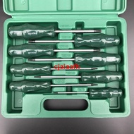 8-Piece Set Flower Type Screwdriver Household Repair Hexagon Socket Torx T8-T40 [Torx Screwdri