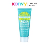 ARIUL Smooth & Pure Cleansing Foam 80ml