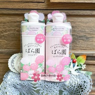 Japan's Shiseido rosarium rose garden shampoo female hair conditioner set soft moisturizing lasting fragrance