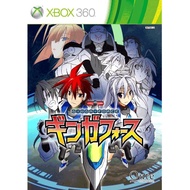 XBOX 360 GAMES - GINGA FORCE (FOR MOD /JAILBREAK CONSOLE)