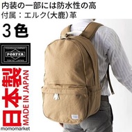日本製 porter backpack 背囊 daypack 背包 書包 day pack 2way 兩用 bag 手挽袋 canvas 帆布 男 men 黑色 black 綠色 green porter tokyo japan