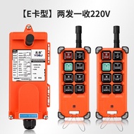 รีโมทเครน YDBJ F21-E1B สต๊อคไทย เคอรี่ 2-3 วัน