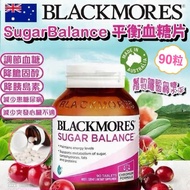 現貨 🇦🇺 Blackmores Sugar Balance 血糖平衡片 90粒👍🏼