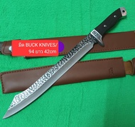 มีดพก มีดเดินป่า มีดใบตาย BUCK KNIVES/94 ใบมีดลาย เหล็กหนาแข็งแรง  ยาว (42cm) มาพร้มชองน้ำตาล เหมาะสำหรับเดินป่า สินค้าพร้อมส่ง