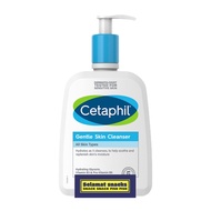 Cetaphil Gentle skin Cleanser ขนาด 500ml