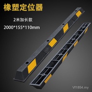 Garage Wheel Blocker Rod Stopper Rubber-Resistant Plastic Blocker Blocker Locator Wholesale Parking 