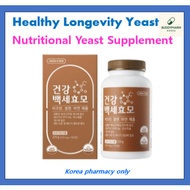 Healthy Longevity Yeast  Premium Nutritional Yeast Supplement