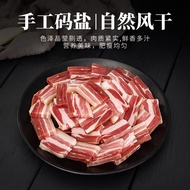 Jinhua Ham Air-Dried Pork Belly Bacon500gPickled Pork with Delicious Farm Flavor