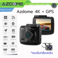 กล้องติดรถยนต์ AZDOME 4K GS63H 120 FPS Dash Cam Dual Lens UHD Night Vision WDR Built-In GPS tracker WiFi G-Sensor Time Lapse รองรับกล้องหลัง