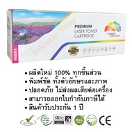 หมึกเลเซอร์ HP W2220A/ W2221A/ W2222A/ W2223A (222A) Color Box