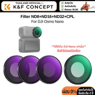 K&F DJI Nano Filter Nano-X CPL+ND8+ND16+ND32 (SKU.2703)