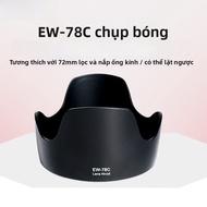 NiYi Focus | EW-78C NiYi Focus Lens Hood Compatible With Canon EF 35mm f/1.4L USM 1st Gen 72mm Lotus