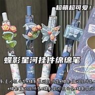 Dieying Galaxy Pendant Cotton Gel Pen 0.5 Press Pen ins Style High-value st Exam Student Girl Heart 