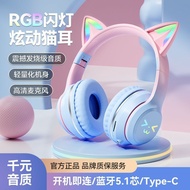 New Gradient Color Cat Ear Bluetooth Headphones Wireless Over-Ear Music Mobile Game High Headphones
